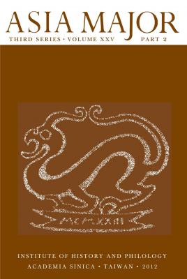 Asia Major Volume 29 parts 1-2