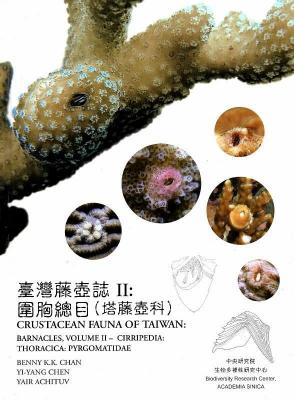 臺灣藤壺誌II, 圍胸總目(塔藤壺科)