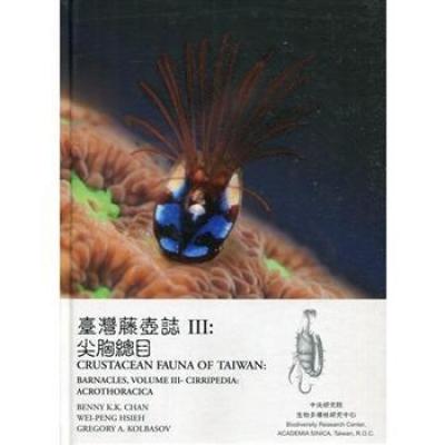 臺灣藤壺誌III, 尖胸總目